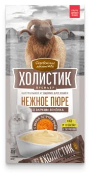 Деревенские Лакомства - Нежное пюре для кошек, из Ягненка, 4*10 гр