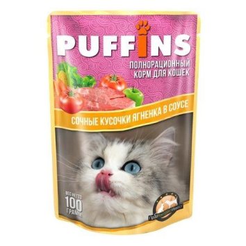 Puffins - Влажный корм для кошек - Ягненок в соусе 100гр