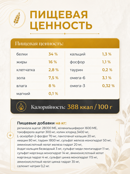 Go&amp;#039;Kitchen Sensitivities - Сухой корм для котят и кошек, с индейкой, для чувствительного пищеварения