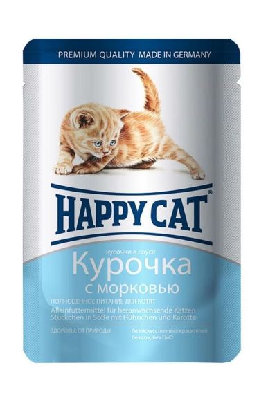 happy-cat-dlya-kotiat.jpeg