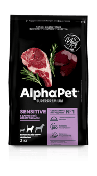 AlphaPet Superpremium - Сухой корм для взрослых собак средних пород с чувствительным пищеварением, с Бараниной и Потрошками