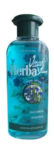 Herba Vitae - Шампунь для щенков 250мл