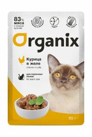 Organix - Паучи для взрослых кошек, Курица в желе, 85 гр