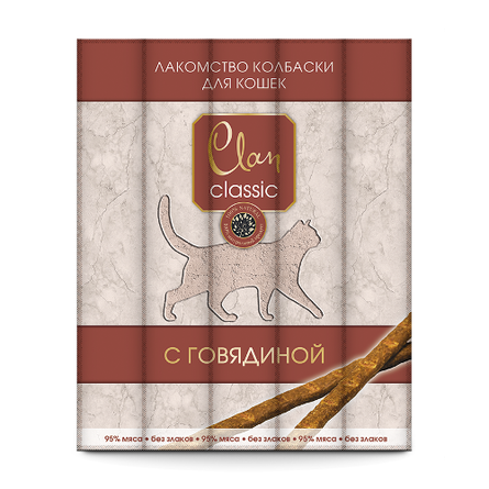 Clan - Мясные колбаски для взрослых кошек, с говядиной 5*5гр