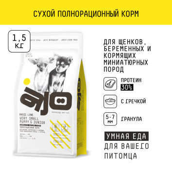 AJO Very Small Puppy & Junior - Сухой корм для щенков маленьких пород, с Индейкой и Гречкой
