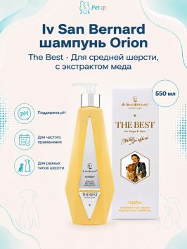 Iv San Bernard The Best line Orion — Шампунь для средней шерсти с экстрактом меда 550 мл