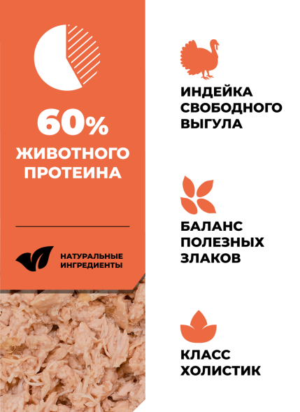 Go&amp;#039;Kitchen - Консервы для щенков и собак, с индейкой и лососем 100гр