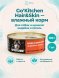 Go&amp;#039;Kitchen - Консервы для щенков и собак, с индейкой и лососем 100гр