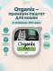 Organix - Премиум паштет для кошек с ягнёнком, 70% мяса, 100гр