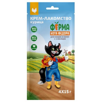 Ферма кота Федора - Крем-лакомство для кошек и котят из курицы 4 шт х 15 г Ферма кота Федора - Крем-лакомство для кошек и котят из курицы 4 шт х 15 г