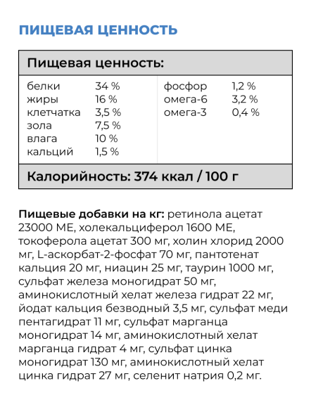 Go&amp;#039;Kitchen Grain Free - Беззерновой корм для щенков и собак всех возрастов с лососем, треской, фруктами и овощами
