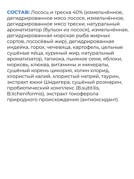 Go&amp;#039;Kitchen Grain Free - Беззерновой корм для щенков и собак всех возрастов с лососем, треской, фруктами и овощами