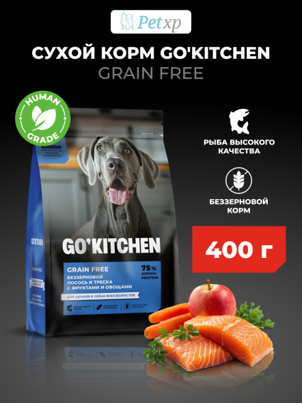 Go&amp;#039;Kitchen Grain Free - Беззерновой корм для щенков и собак всех возрастов с лососем, треской, фруктами и овощами