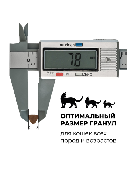 Go&amp;#039;Kitchen Sterilised - Сухой корм для стерилизованных кошек с индейкой и бурым рисом