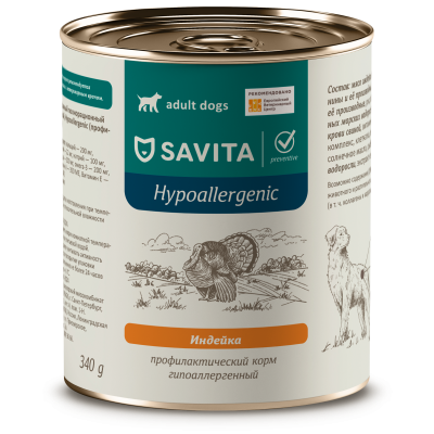 Savita Hypoallergenic - консервы для собак с индейкой, Гипоаллергенная формула, профилактика, 340 гр
