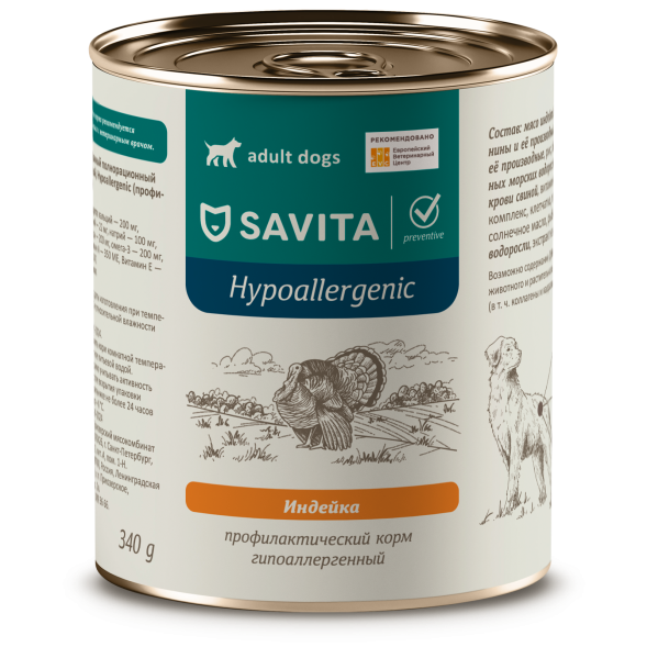 Savita Hypoallergenic - консервы для собак с индейкой, Гипоаллергенная формула, профилактика, 340 гр