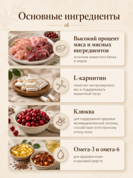 Savita Indoor Sterilised - Сухой корм для стерилизованных домашних кошек, с телятиной и бурым рисом