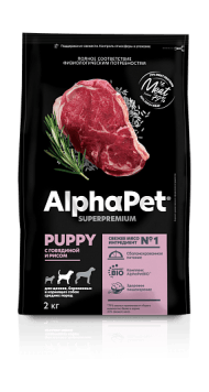 AlphaPet Superpremium - Сухой корм для взрослых щенков, беременных и кормящих собак средних пород, с Говядиной и Рисом