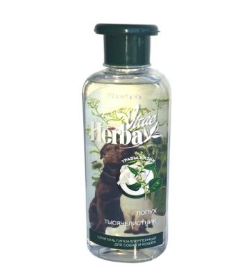 Herba Vitae - Шампунь гипоаллергенный для собак и кошек, 250 мл Herba Vitae - Шампунь гипоаллергенный для собак и кошек, 250 мл