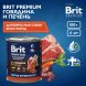 Brit - Консервы для взрослых собак всех пород, С Говядиной и Печенью, 850 гр