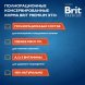 Brit - Консервы для взрослых собак всех пород, С Говядиной и Печенью, 850 гр