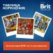Brit - Консервы для взрослых собак всех пород, С Говядиной и Печенью, 850 гр