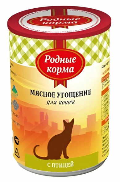 Родные Корма - Консервы мясное угощение для кошек с птицей, 340 г