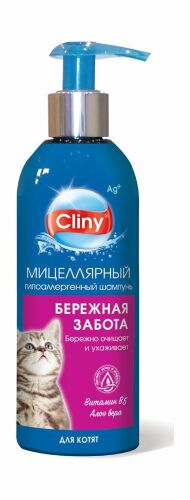Cliny - Шампунь для котят "Бережная забота", 200 мл