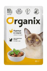 Organix - Паучи для взрослых кошек, Курица в соусе, 85 гр