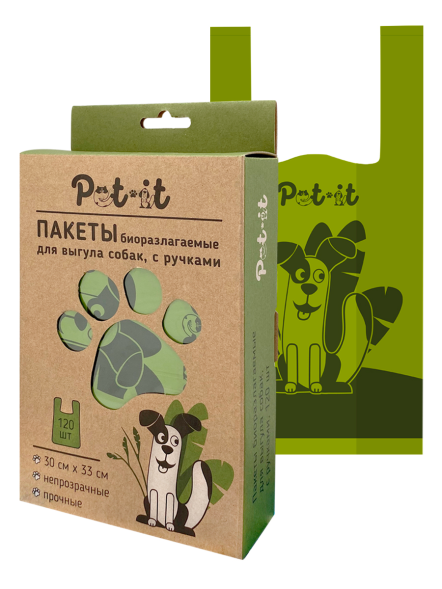 Pet-it - Пакеты для выгула собак 30х33, биоразлагаемые, с ручками, упаковка 120 шт
