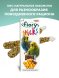 Fiory Sticks - Палочки для попугаев с медом, 2х30 г