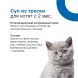 Organix - консервированный паучи (суп) для котят, с треской, овощами и рисом 80гр
