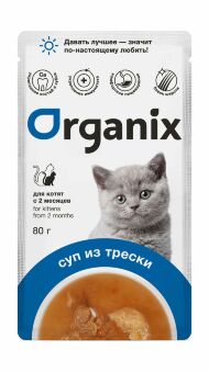Organix - консервированный паучи (суп) для котят, с треской, овощами и рисом 80гр