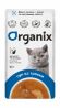Organix - консервированный паучи (суп) для котят, с треской, овощами и рисом 80гр
