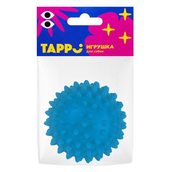 Tappi - Игрушка для собак &amp;quot;Персей&amp;quot;, мяч для массажа, голубой