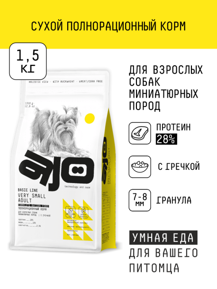 AJO Very Small Adult - Сухой корм для взрослых собак миниатюрных пород, с Индейкой, Ягненком и Гречкой