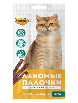 Мнямс - Лакомые палочки 13,5 см для кошек с цыпленком и печенью 3х5 г