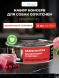 Go&amp;#039;Kitchen - Беззерновые консервы для щенков и собак с чувствительным пищеварением, с телятиной 100гр