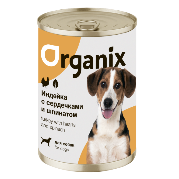 Organix - Консервы для собак, Индейка с сердечками и шпинатом