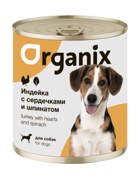 Organix - Консервы для собак, Индейка с сердечками и шпинатом