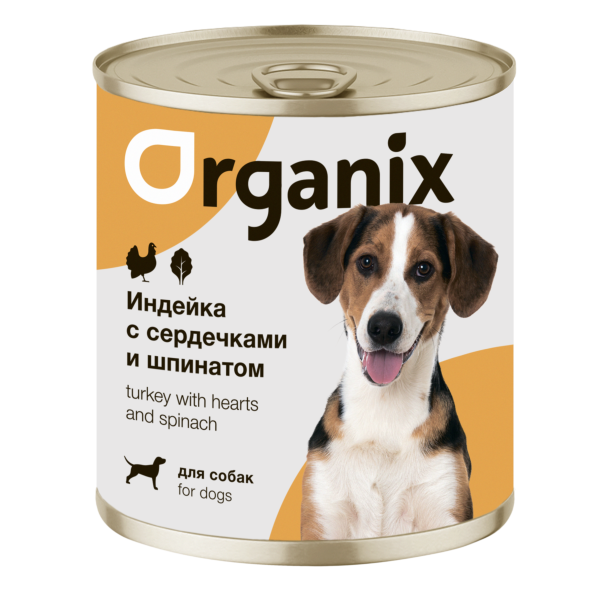 Organix - Консервы для собак, Индейка с сердечками и шпинатом