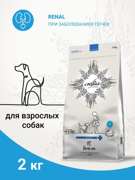 Craftia Galena Renal Care - Ветеринарная диета для собак, при Почечной Недостаточности