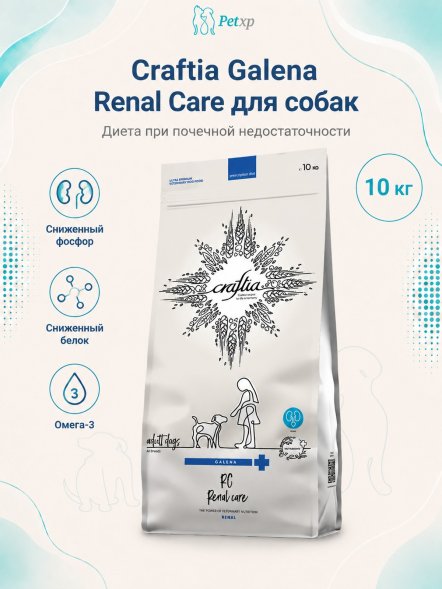 Craftia Galena Renal Care - Ветеринарная диета для собак, при Почечной Недостаточности