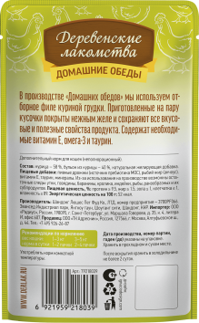 Деревенские Лакомства - Домашние обеды, консервы для кошек, филейная курица в нежном желе, пауч 70 гр