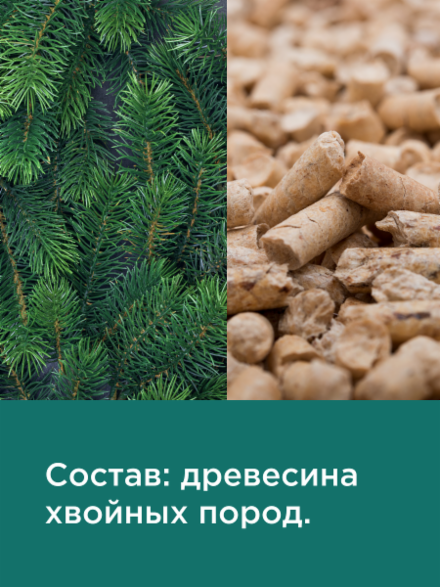 NAPKINS - Древесный впитывающий наполнитель с ароматом хвои, 100% натуральный, без пыли,