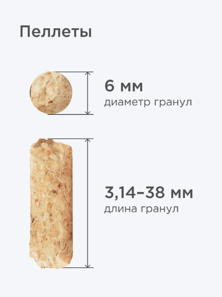 NAPKINS - Древесный впитывающий наполнитель с ароматом хвои, 100% натуральный, без пыли,