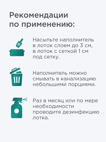 NAPKINS - Древесный впитывающий наполнитель с ароматом хвои, 100% натуральный, без пыли,