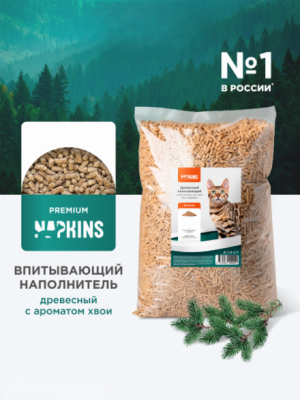 NAPKINS - Древесный впитывающий наполнитель с ароматом хвои, 100% натуральный, без пыли, NAPKINS - Древесный впитывающий наполнитель с ароматом хвои, 100% натуральный, без пыли,