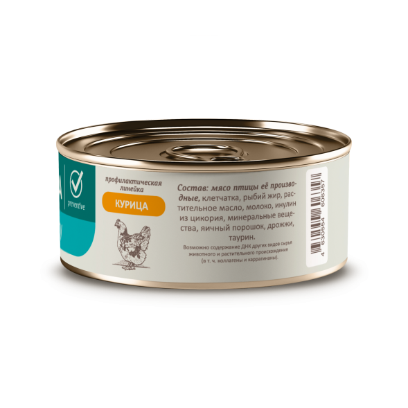 Savita Recovery - консервы для кошек и собак с курицей, Восстановление, профилактика, 100 гр