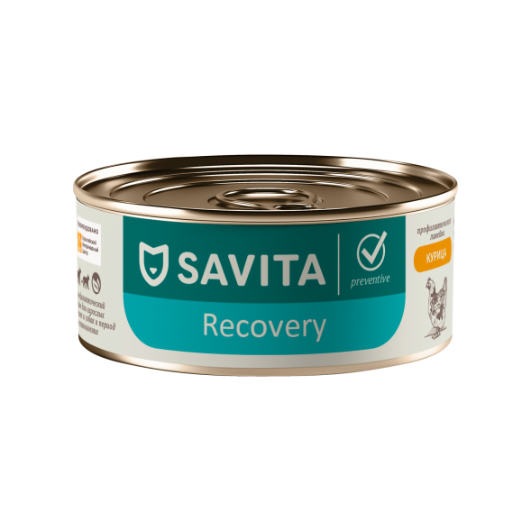 Savita Recovery - консервы для кошек и собак с курицей, Восстановление, профилактика, 100 гр